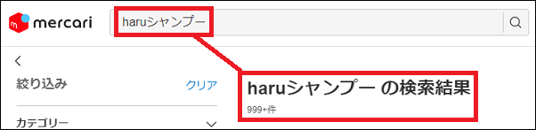 haruVv[ U