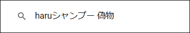 haruVv[ U